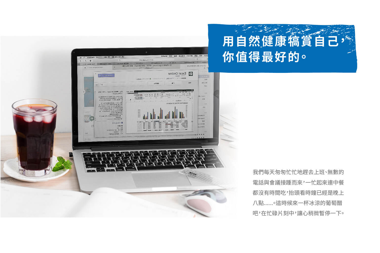 葡萄醋料理,葡萄醋做法,葡萄醋,葡萄醋食譜,葡萄醋推薦,水果醋,巴沙米可醋,果醋,晶巧飲食坊,北極星Polestar 葡萄醋料理,葡萄醋做法,葡萄醋,葡萄醋食譜,葡萄醋推薦,水果醋,巴沙米可醋,果醋,晶巧飲食坊,北極星Polestar